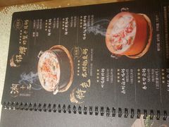 -潮十三潮汕砂锅粥(高新四路大都荟店)