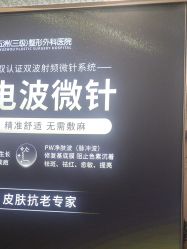 -武汉五洲整形外科医院