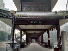 -温江公园