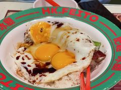 -肥韬香港茶餐厅(上海首店)