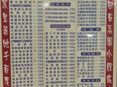 -荔园小馆(园岭新村二期店)