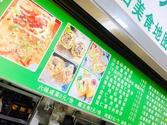 -山东傻大粗粮煎饼(牛街店)