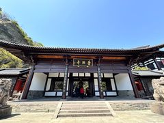 -柯岩风景区