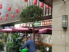 -东排食堂长沙小吃大排档(五一广场店)