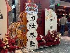 -一鸣饭庄(七星店)