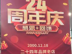 -巴蜀人家(东关街店)
