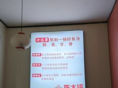 -陈大锅·岳阳鱼馆·地道岳阳菜(美食街店)