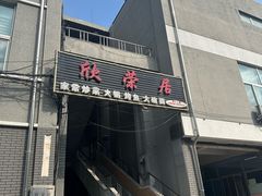 -北方工业大学学生餐厅