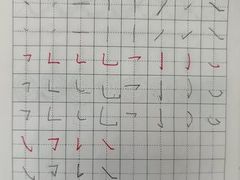 -赵汝飞练字硬笔书法(大钟寺校区)