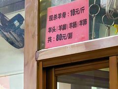 -民族烤羊·烤羊肉串·烤羊排(南城店)