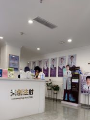 -丽都整形美容医院·全国连锁旗舰店