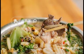 Dry-Loaded Pork Offal Youfu Noodles