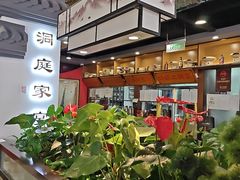 -洞庭家宴·头牌甲鱼(广渠门店)