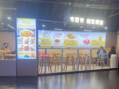 -鹏欣水游城