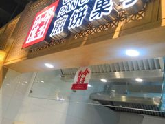 -亚惠美食广场(大连开发区安盛购物广场店)