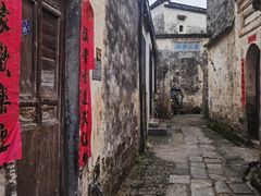 -黟县屏山村