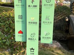 -宁波九龙湖开元度假村