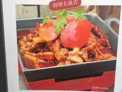-辣尚瘾·烤鱼·新川菜(交大直营店)