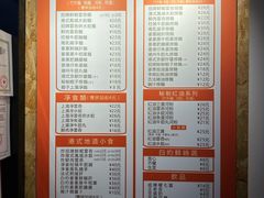 -琛仔记云吞面(紫金店)