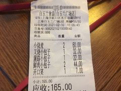 -白玉兰食品(甜云店)