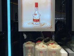 -国药中服免税(北京坊店)