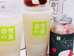 -奈雪的茶(市百一店)