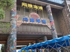 -武汉玛雅海滩水公园