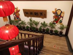 -奎元馆.百年奎元.非遗传承(西湖边的解放路店)