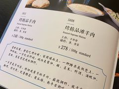 -烤肉宛饭庄(南礼士路店)