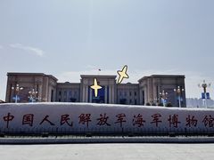 -中国人民解放军海军博物馆