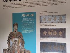 -晋祠公园