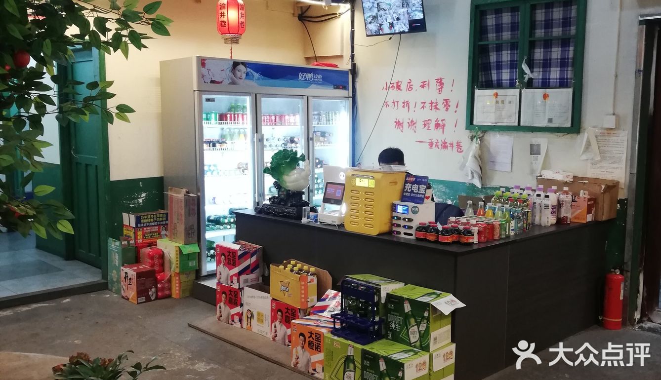 南岗清华大街，重庆渝井巷老火锅！吃的就是人间烟火！