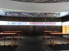 -星美国际影商城(黄龙店)