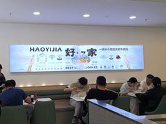 -好一家牛肉粉(山东路家乐福店)