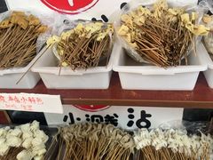 -小溅沾串