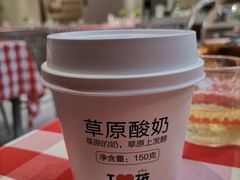 蒙古酸奶-西贝(上海中心店)