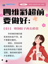 -明昇月子中心(番禺万达广场店)