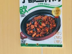 -欧记大排档·景德菜(上海首店)