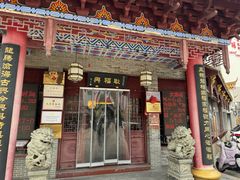 -耿福兴(凤凰美食街店)