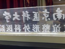 体验后-南京医科大学友谊整形外科医院