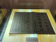 -常熟方塔园