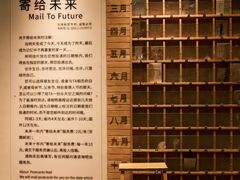 -猫的天空之城概念书店(杭州南宋御街店)