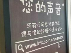 -肯德基(大悦城D馆店)