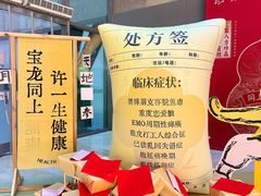 -宝龙城(杭州滨江店)