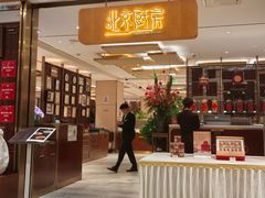 -北京厨房(SKP店)