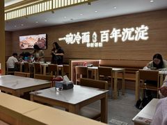 -华天延吉餐厅(西四总店)