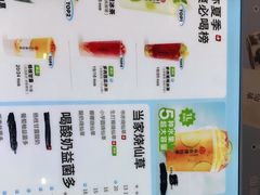 -书亦烧仙草(武宿国际机场店)