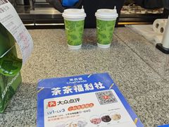 -茶百道(春熙路银石广场店)