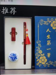 -天禧专业理胎发纪念品乐园·婴儿宝宝理发剃胎毛胎头胎毛笔定制店