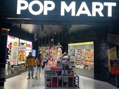 -泡泡玛特POPMART(西单大悦城店)